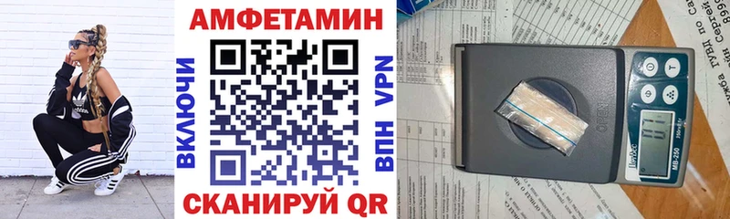 Купить где  Мариинский Посад  АМФ 97% 
