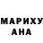 ГАШИШ VHQ Blake Motley