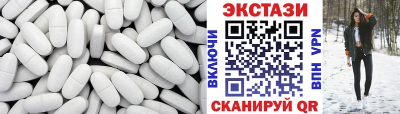 Ecstasy 250 мг  Купить закладки  Мариинский Посад 