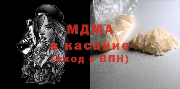 дистиллят марихуана Горнозаводск