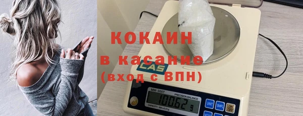 дистиллят марихуана Горнозаводск