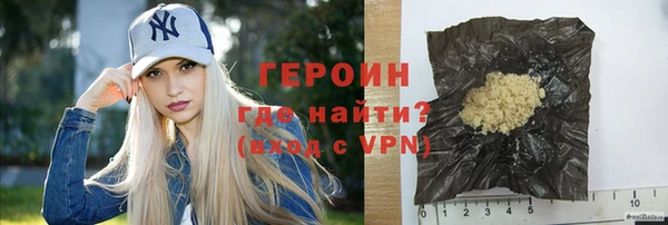 мет Горняк