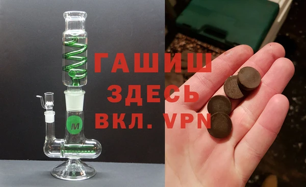 твердый Горно-Алтайск