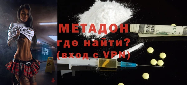 дистиллят марихуана Горнозаводск