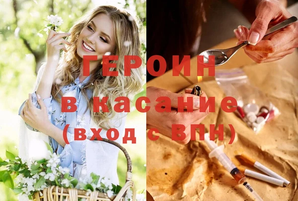 мет Горняк