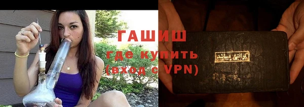 дистиллят марихуана Горнозаводск