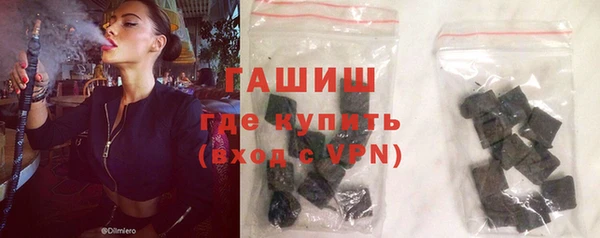 твердый Горно-Алтайск