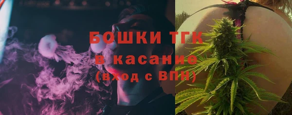 дистиллят марихуана Горнозаводск