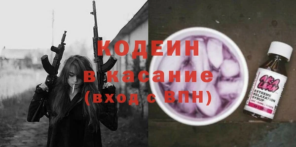 твердый Горно-Алтайск