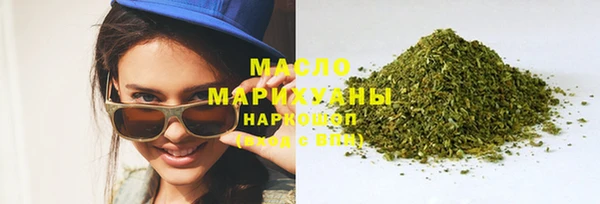дистиллят марихуана Горнозаводск