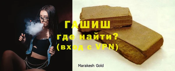 твердый Горно-Алтайск