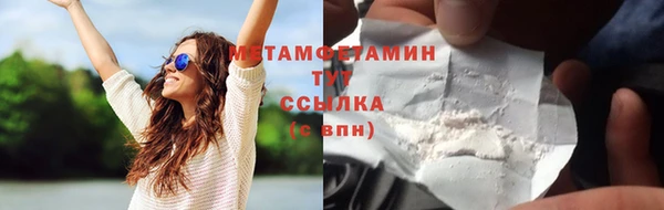 мет Горняк