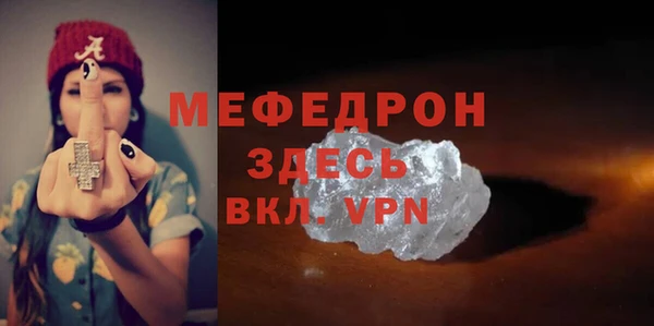 мет Горняк