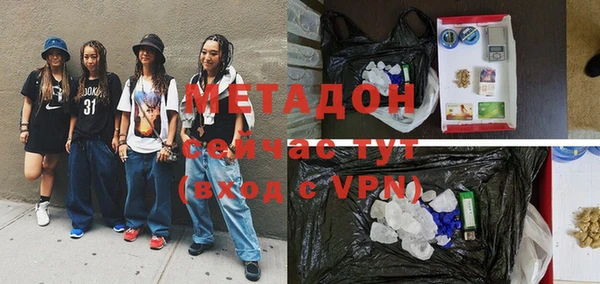 мет Горняк