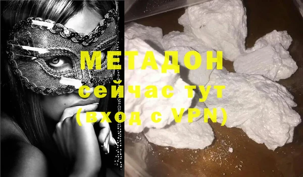 мет Горняк