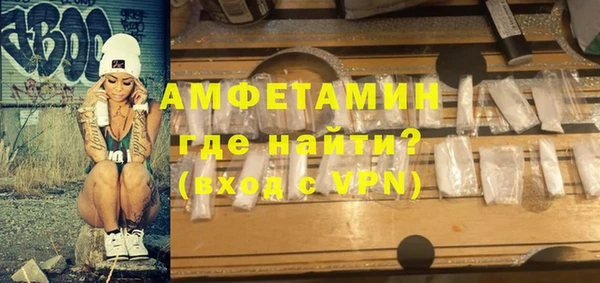 мет Горняк