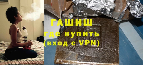 дистиллят марихуана Горнозаводск