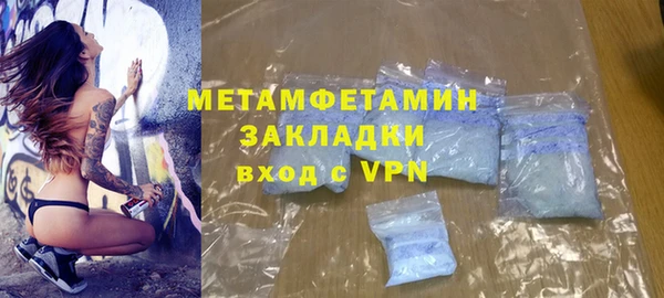мет Горняк