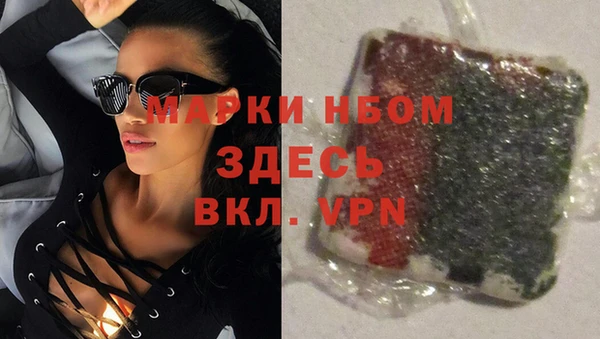 дистиллят марихуана Горнозаводск
