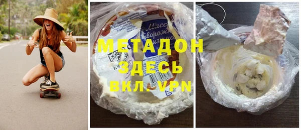 твердый Горно-Алтайск