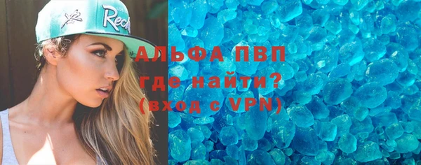 мет Горняк