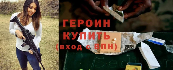 мет Горняк