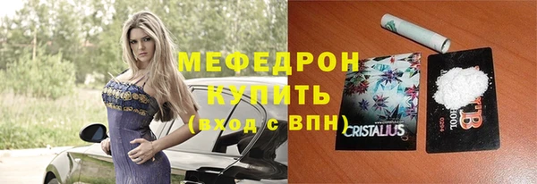 твердый Горно-Алтайск