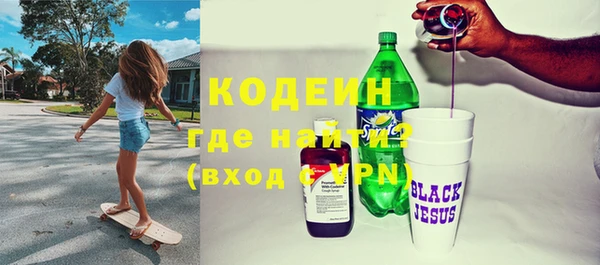 дистиллят марихуана Горнозаводск