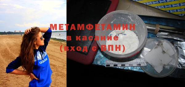 мет Горняк