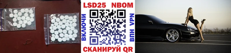 LSD-25 экстази кислота  Купить где  Мариинский Посад 