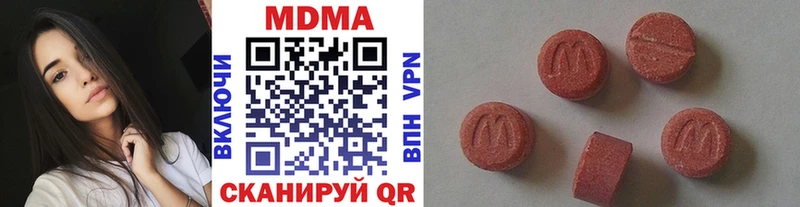 MDMA VHQ  Купить где  Мариинский Посад 