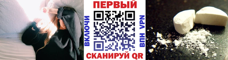 МЕТАМФЕТАМИН пудра  Купить где  Мариинский Посад 